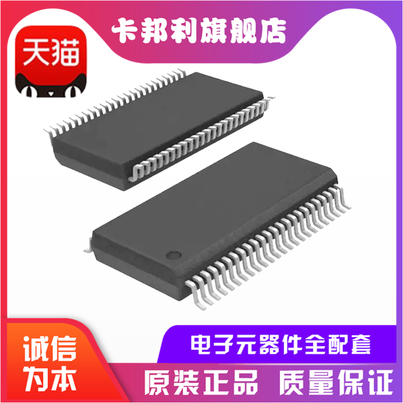 SN74LVC16245ADGGR 丝印LVC16245A 原装进口 逻辑芯片 TSSOP48