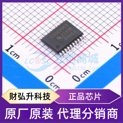 原装正品 MSP430G2553IPW20 封装TSSOP-20 单片机(MCU/MPU/SOC)