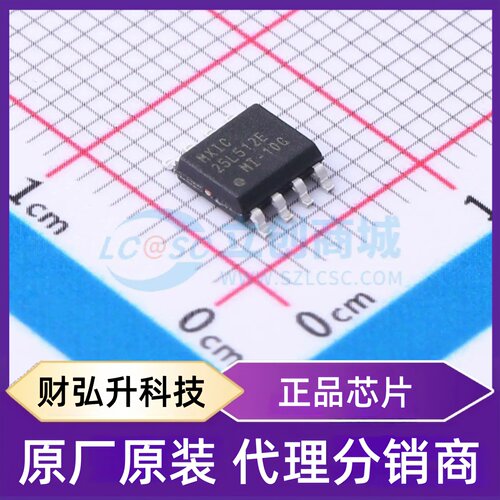 原装正品 MX25L512EMI-10G 封装SOP-8 NOR FLASH