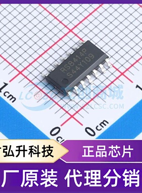 原装正品 RS8414PXP 封装SOIC-14 运算放大器