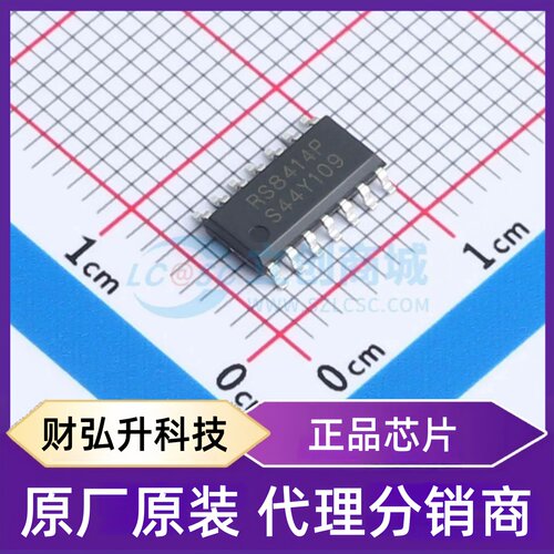原装正品 RS8414PXP 封装SOIC-14 运算放大器