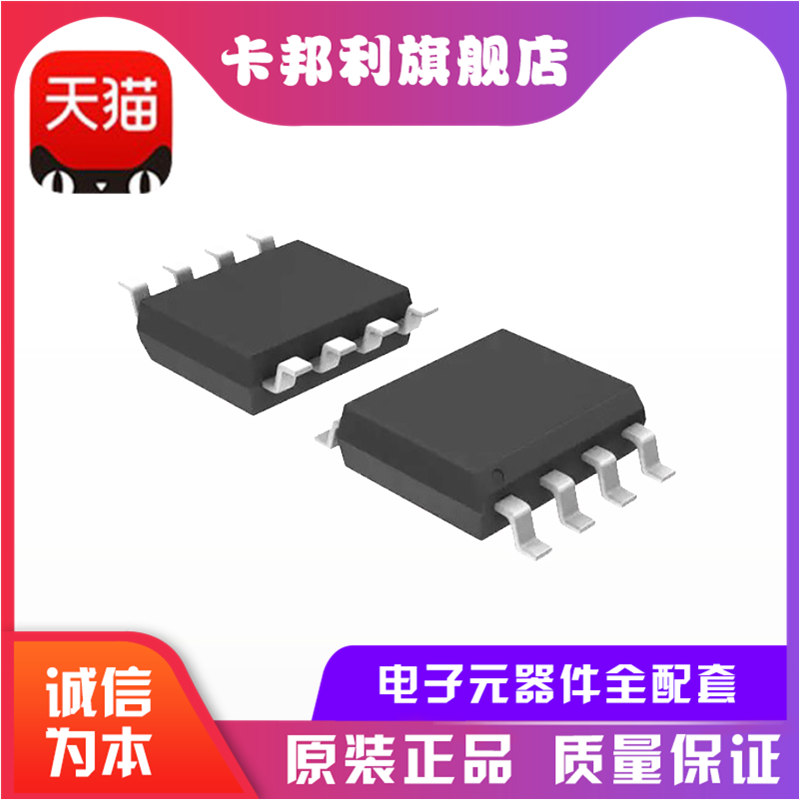 全新原装 RT8289GSP RT8289 贴片SOP-8 500kHz降压芯片