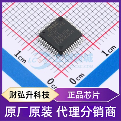 原装正品 HC32F448JCTI-LQ48 封装LQFP-48(7x7) 单片机(MCU/MPU/S