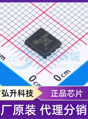 原装正品 FDMS8320L 封装Power-56 场效应管(MOSFET)