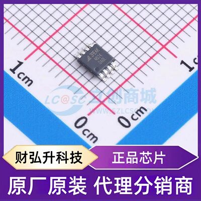 原装正品 TPM27524-EV1R 封装EMSOP-8 栅极驱动芯片