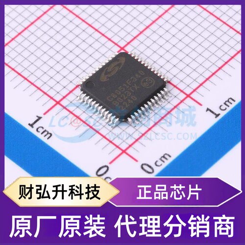 全新原装 C8051F340-GQ 封装 TQFP-48(7x7) 单片机(MCU/MPU/SOC)