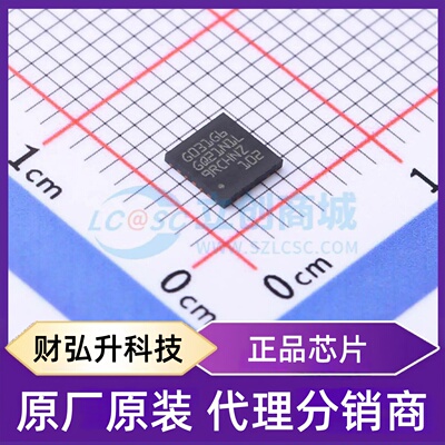 原装正品 STM32G031G6U6TR 封装UFQFPN-28(4x4) 单片机(MCU/MPU/S