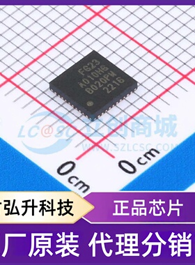 全新原装 EFR32FG23A010F512GM40-B 封装 QFN-40(5x5) 单片机(MCU