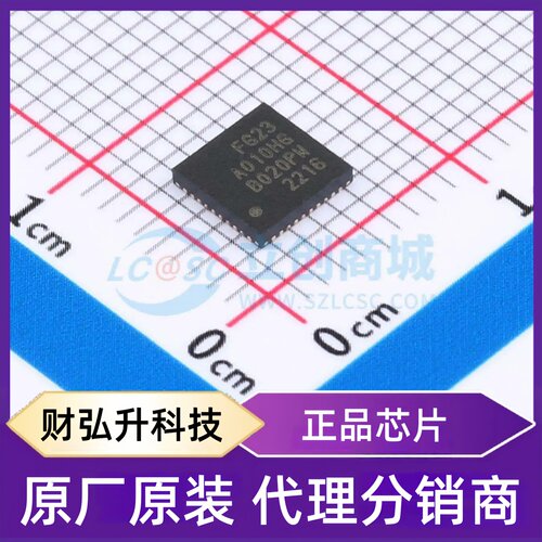 全新原装 EFR32FG23A010F512GM40-B 封装 QFN-40(5x5) 单片机(MCU