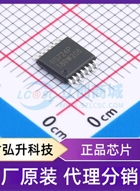 原装正品 RS724PXQ 封装TSSOP-14 运算放大器