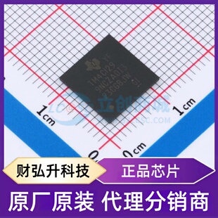 原装正品 TM4C1299NCZADI3 封装NFBGA-212 单片机(MCU/MPU/SOC)