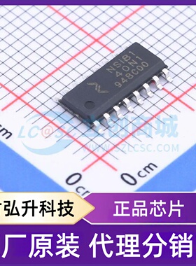原装正品 NSI8140N1 封装SOIC-16 数字隔离器