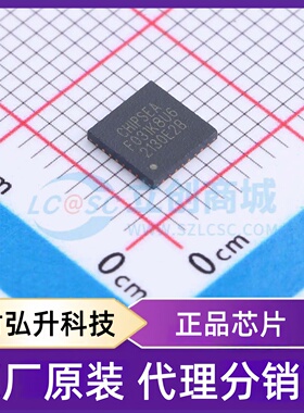 全新原装 CS32F031K8U6H 封装 QFN-32-EP(5x5) 单片机(MCU/MPU/SO