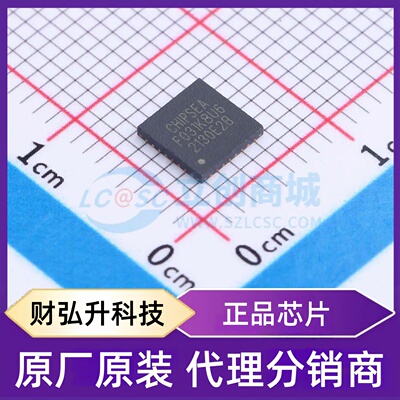 全新原装 CS32F031K8U6H 封装 QFN-32-EP(5x5) 单片机(MCU/MPU/SO