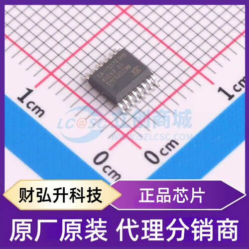 全新原装 CA-IS3761HB 封装 SSOP-16 数字隔离器