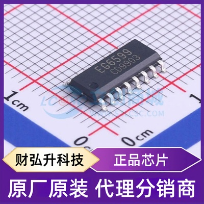原装正品 EG6599 封装SOP-16 AC-DC控制器和稳压器