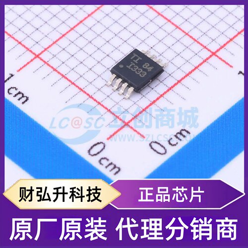 原装正品 INA333AIDGKR 封装MSOP-8 仪表放大器