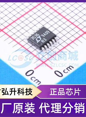 原装正品 LTC3536EMSE#PBF 封装MSOP-12-EP-0.65mm DC-DC电源芯片