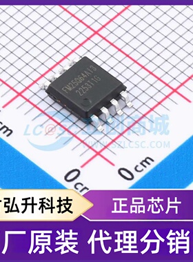 全新原装 FM25Q64AI3-SOB-T-G 封装 SOP-8-208mil NOR FLASH