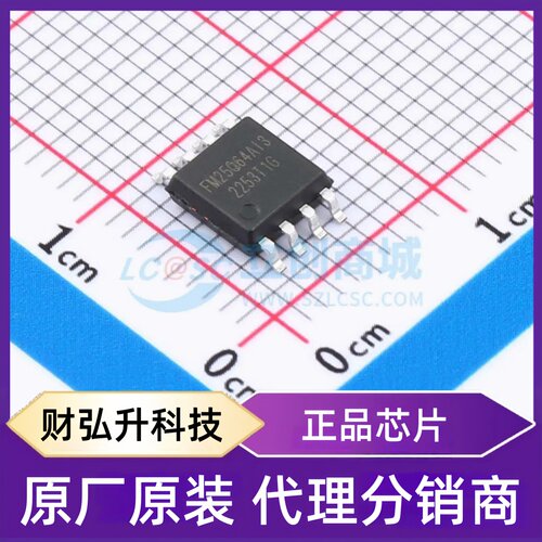 全新原装 FM25Q64AI3-SOB-T-G 封装 SOP-8-208mil NOR FLASH