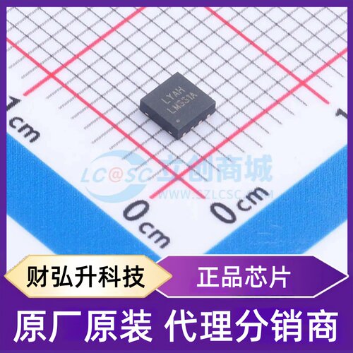 原装正品 LM331ADQ3/TR-HG 封装DFN-8(3x3) V/F和F/V转换芯片