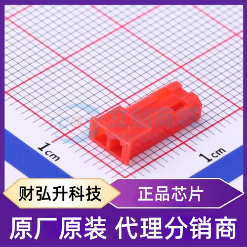 原装正品 SYP-02T-1 封装P=2.5mm 胶壳(线对板/线对线)