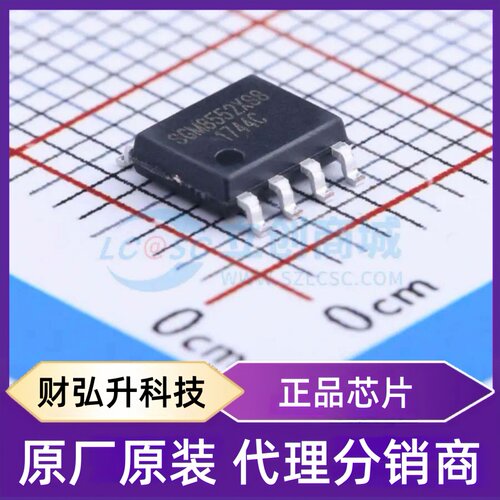原装正品 SGM8552XS8G/TR 封装SOIC-8 精密运放