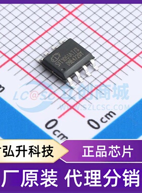 原装正品 SIT1051AT/3 封装SOP-8 CAN收发器