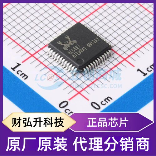 原装正品 ALC897-VA2-CG 封装LQFP-48(7x7) 视频接口芯片