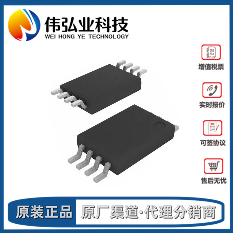 全新原装 M93C66-RDW3TP/K贴片TSSOP8集成电路芯片