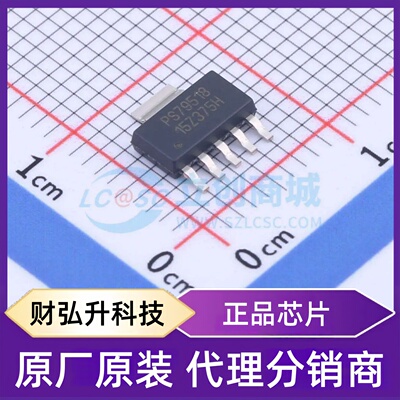 全新原装 TPS79518DCQR 封装 SOT-223-6 线性稳压器(LDO)