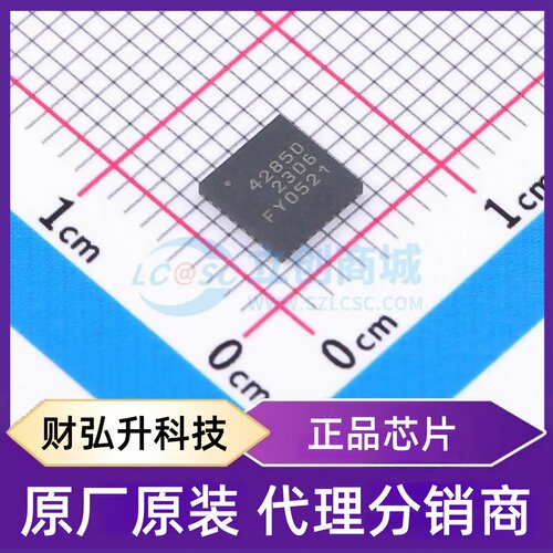 全新原装 PE42850B-X 封装 QFN-32-EP(5x5) 射频开关