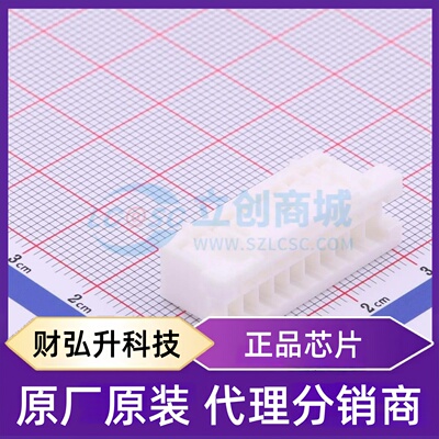 原装正品 XADRP-20V 封装P=2.5mm 胶壳(线对板/线对线)