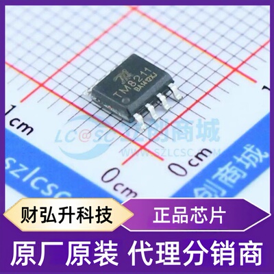 原装正品 TM8211 封装SOIC-8 数模转换芯片DAC