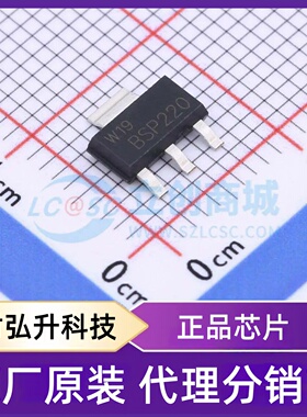 原装正品 BSP220,115 封装SOT-223 场效应管(MOSFET)