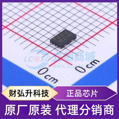 全新原装 W25Q20EWUXIE TR 封装 USON8-EP(2x3) NOR FLASH