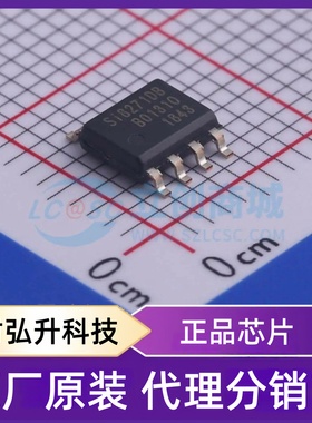 原装正品 SI8271DB-ISR 封装SOIC-8 数字隔离器