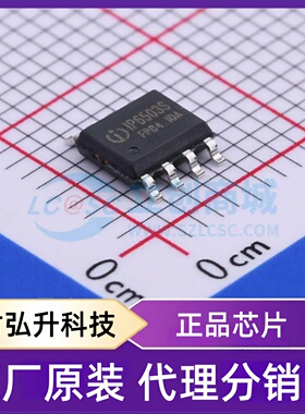 全新原装 IP6503S-3.1A 封装 ESOP-8 专业电源管理(PMIC)