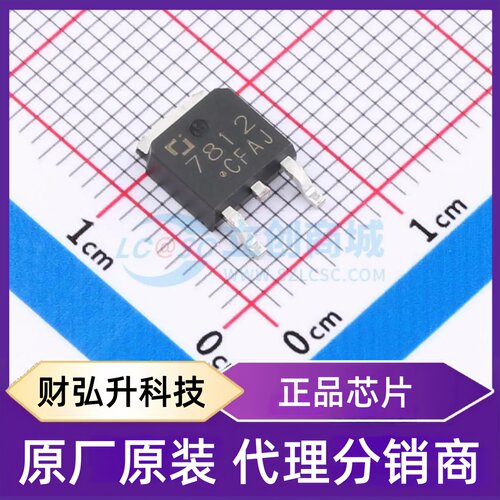 原装正品 CJ7812 封装TO-252-2 线性稳压器(LDO)