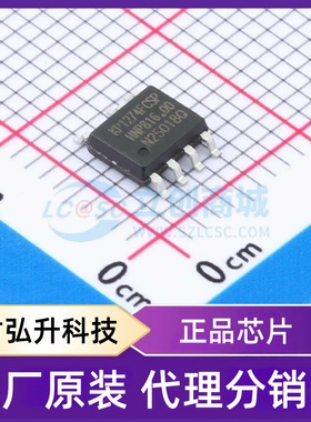 原装正品 KP1274FQCSPA 封装SOP-7 LED驱动