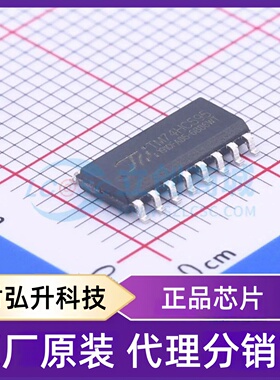 原装正品 TM74HC595 封装SOP-16 移位寄存器