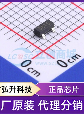 原装正品 WST2337A 封装SOT-23-3L 场效应管(MOSFET)