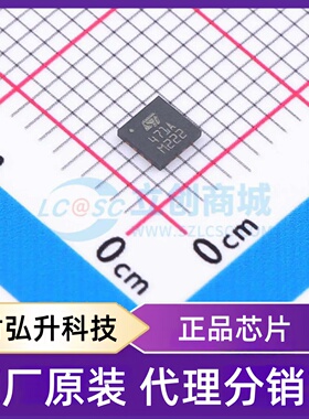 原装正品 STUSB4710AQ1TR 封装QFN-16(3x3) USB转换芯片