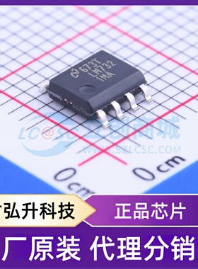 全新原装 LM7321MAX/NOPB 封装 SOIC-8 运算放大器