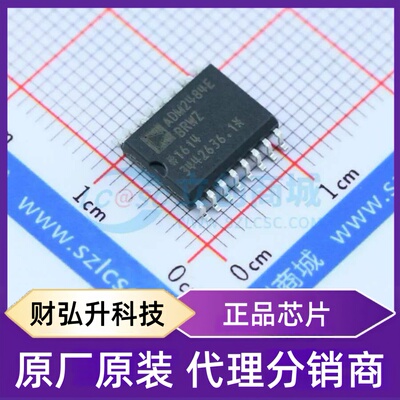 原装正品 ADM2484EBRWZ-REEL7 封装SOIC-16-300mil 隔离式RS485/4