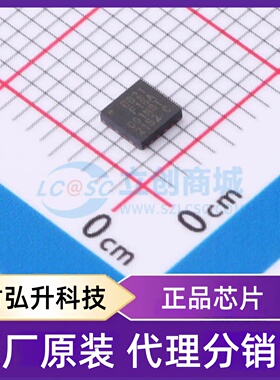 原装正品 EFM8BB21F16A-C-QFN20 封装QFN-20-EP(3x3) 单片机(MCU/