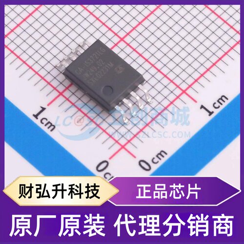 全新原装 CA-IS3721LG 封装 SOIC-8 数字隔离器