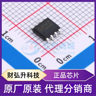 全新原装 IP6520 封装 ESOP-8 电池管理