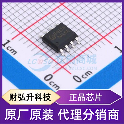 全新原装 IP6520 封装 ESOP-8 电池管理