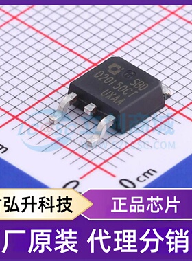 原装正品 SBDD20150CT 封装TO-252-2 肖特基二极管